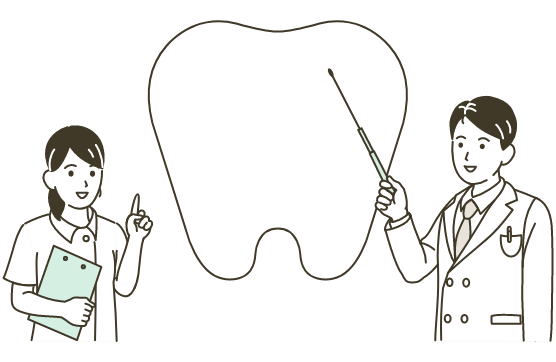 お口に関する適切な管理・指導が受けられます。