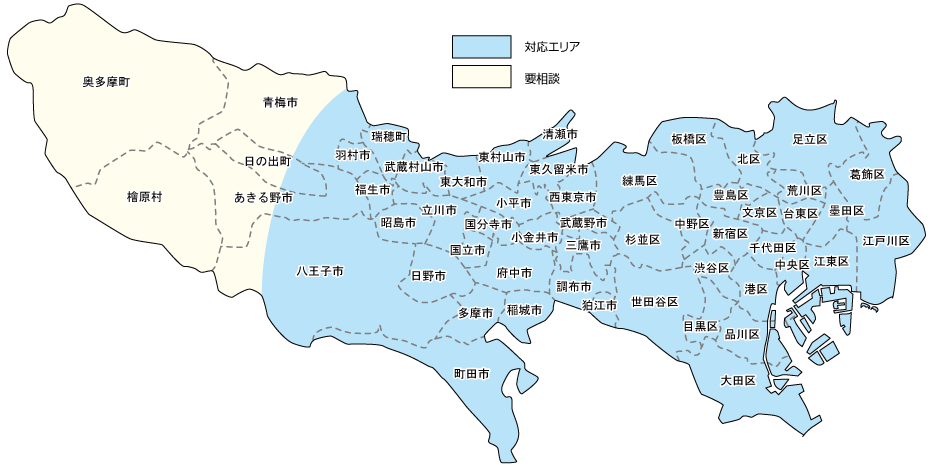 東京都