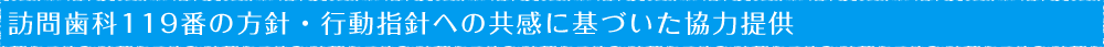 当センターに寄せられるご相談やご質問をQ&A形式でまとめております。
ご利用をご検討中の方は是非ご覧ください。