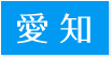 訪問歯科対応エリア愛知県” title=